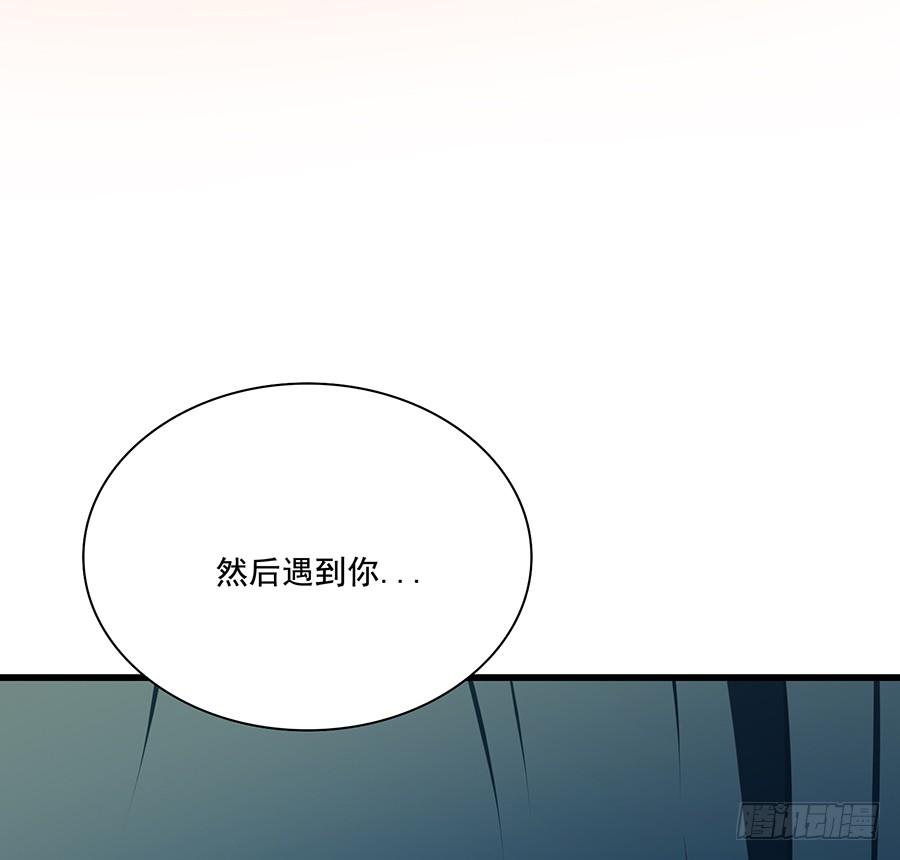 🍟殁仙 告白 第25页