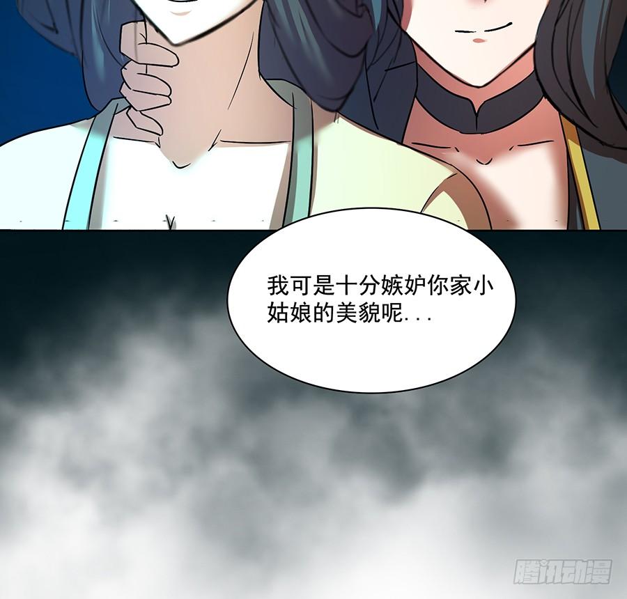 🍟殁仙 告白 第3页