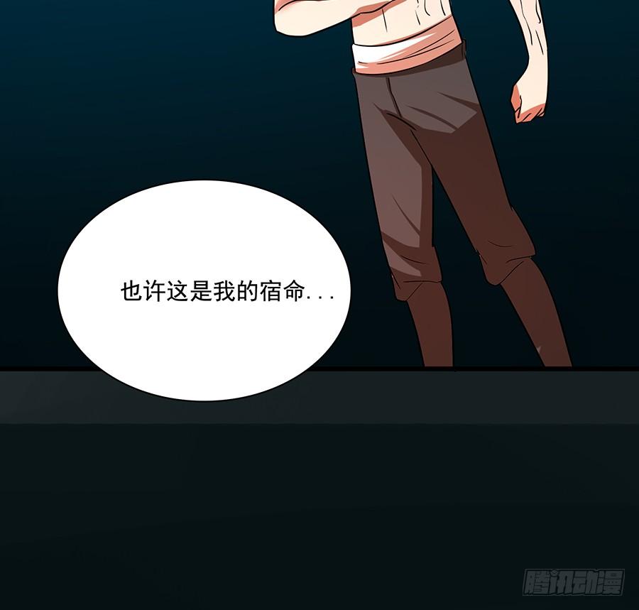 🍟殁仙 告白 第37页