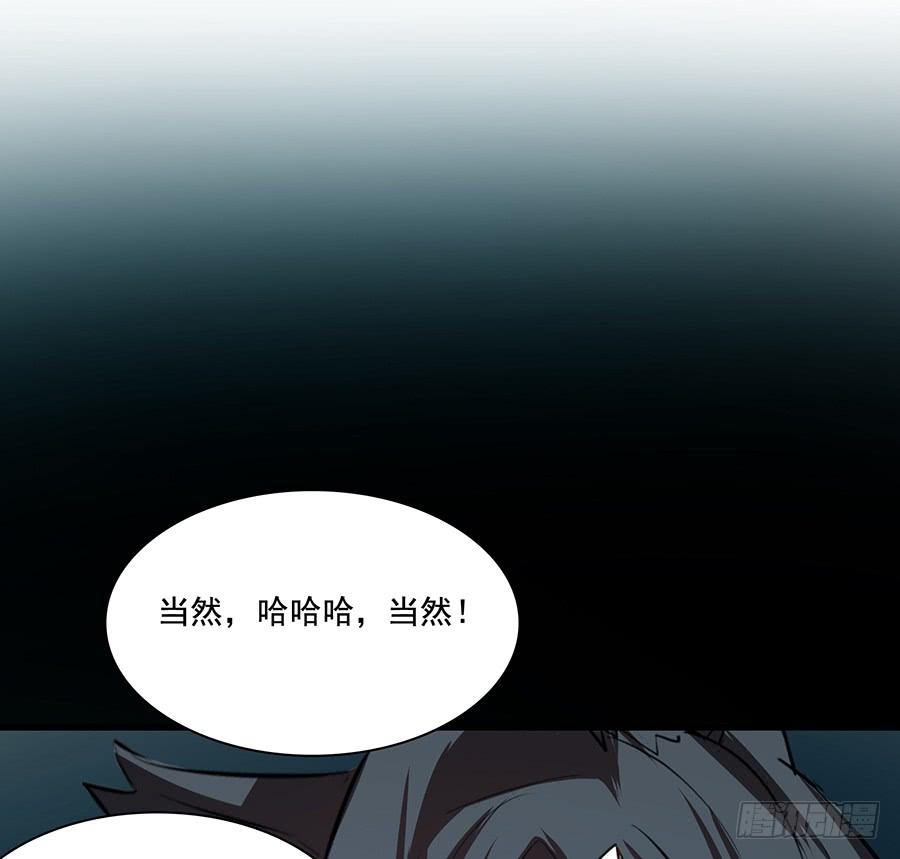 🍟殁仙 告白 第42页