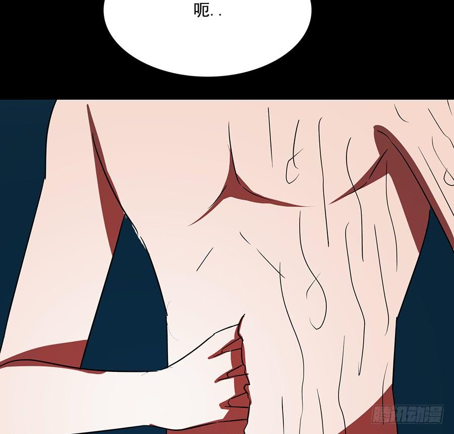 🍟殁仙 告白 第48页