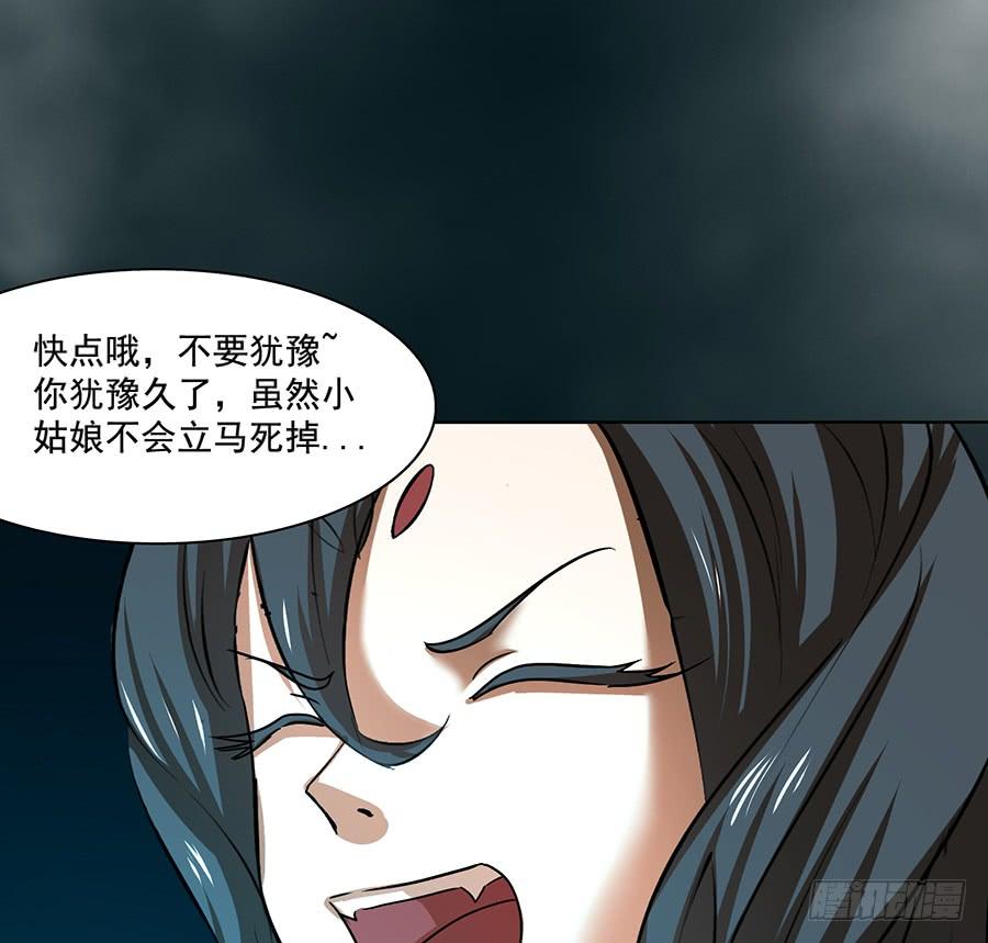 🍟殁仙 告白 第6页