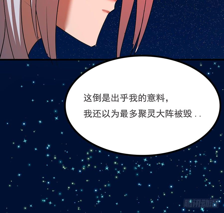 🍟殁仙 日焰锻造的大杀器 第11页