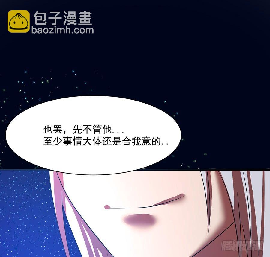 🍟殁仙 日焰锻造的大杀器 第12页