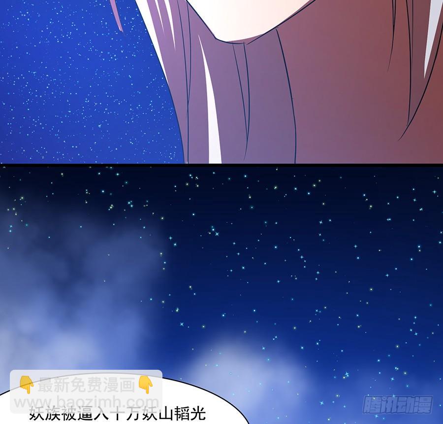 🍟殁仙 日焰锻造的大杀器 第13页