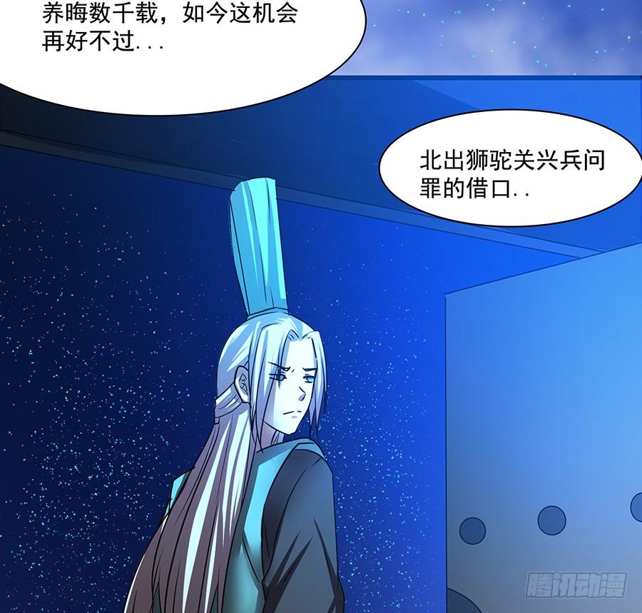 🍟殁仙 日焰锻造的大杀器 第14页
