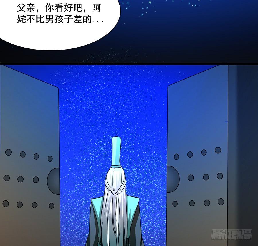 🍟殁仙 日焰锻造的大杀器 第16页