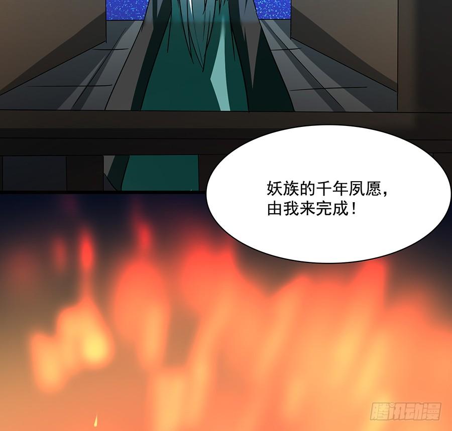 🍟殁仙 日焰锻造的大杀器 第17页