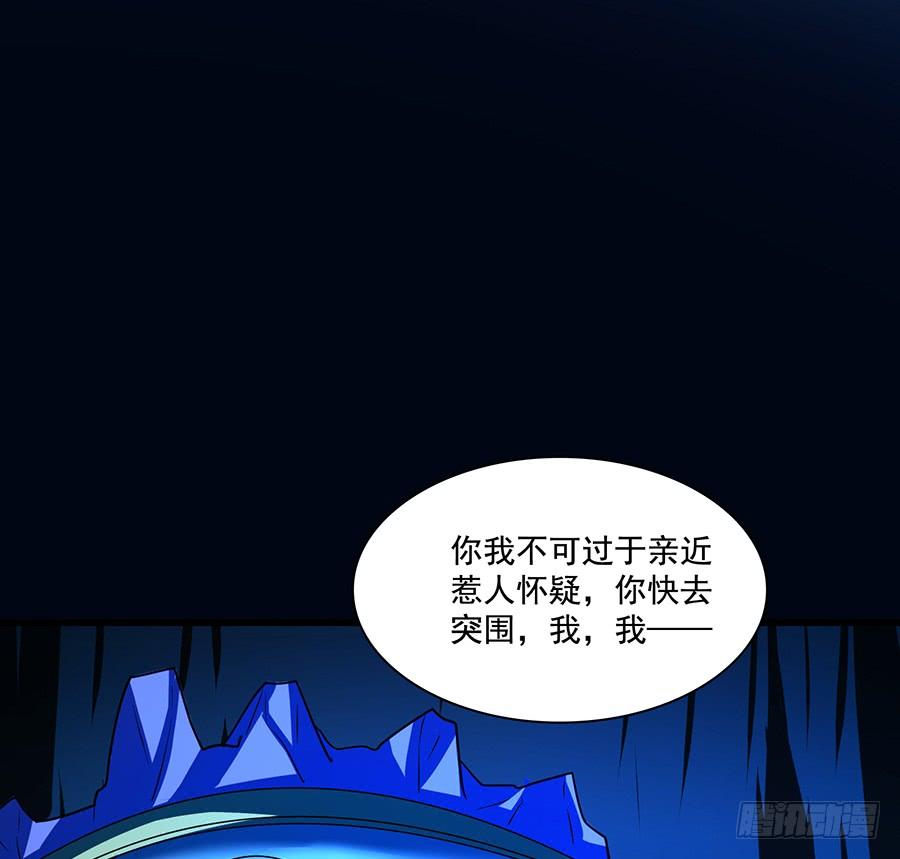 🍟殁仙 日焰锻造的大杀器 第32页