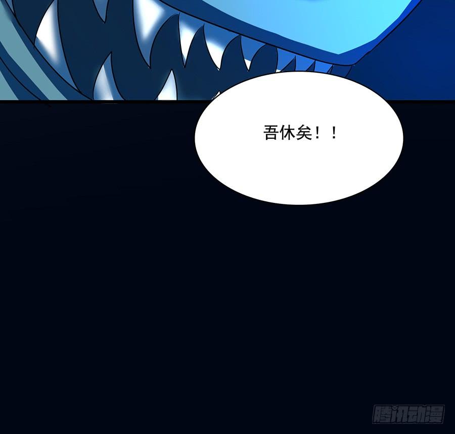 🍟殁仙 日焰锻造的大杀器 第35页