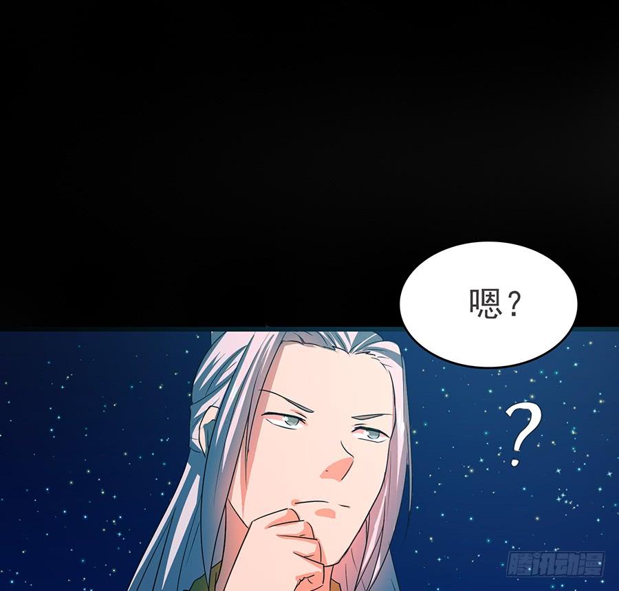 🍟殁仙 日焰锻造的大杀器 第4页