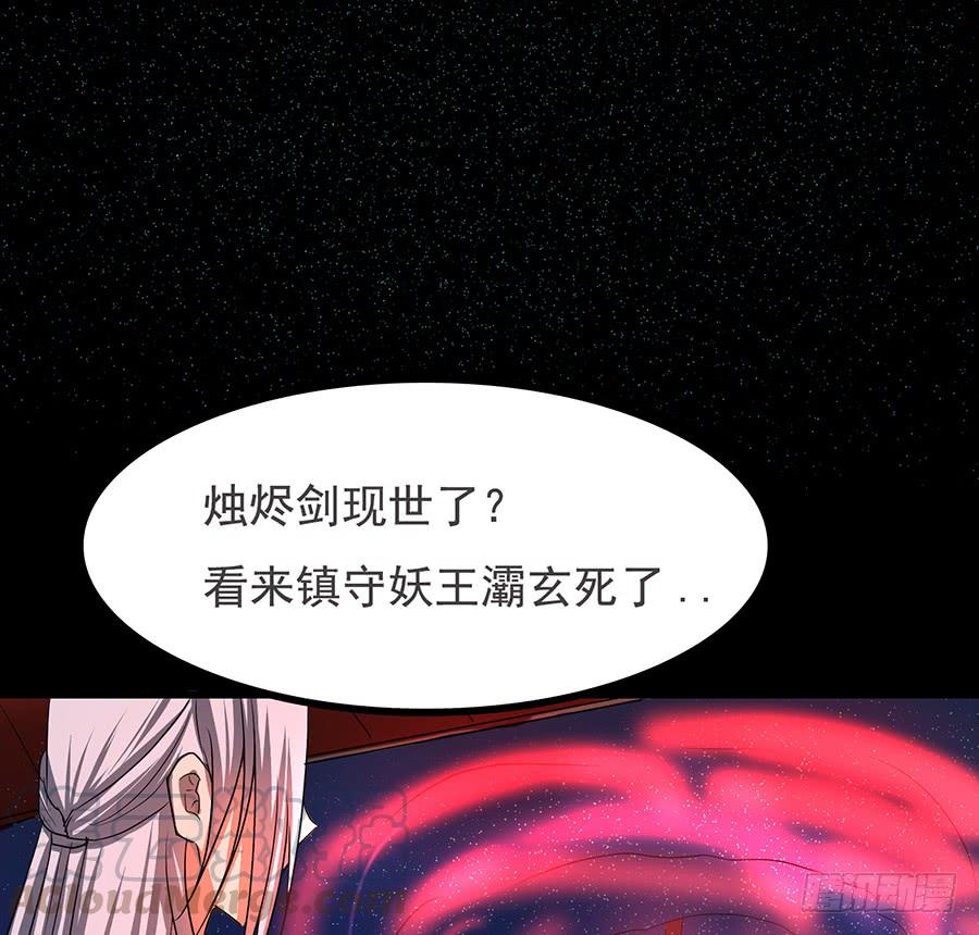 🍟殁仙 日焰锻造的大杀器 第8页
