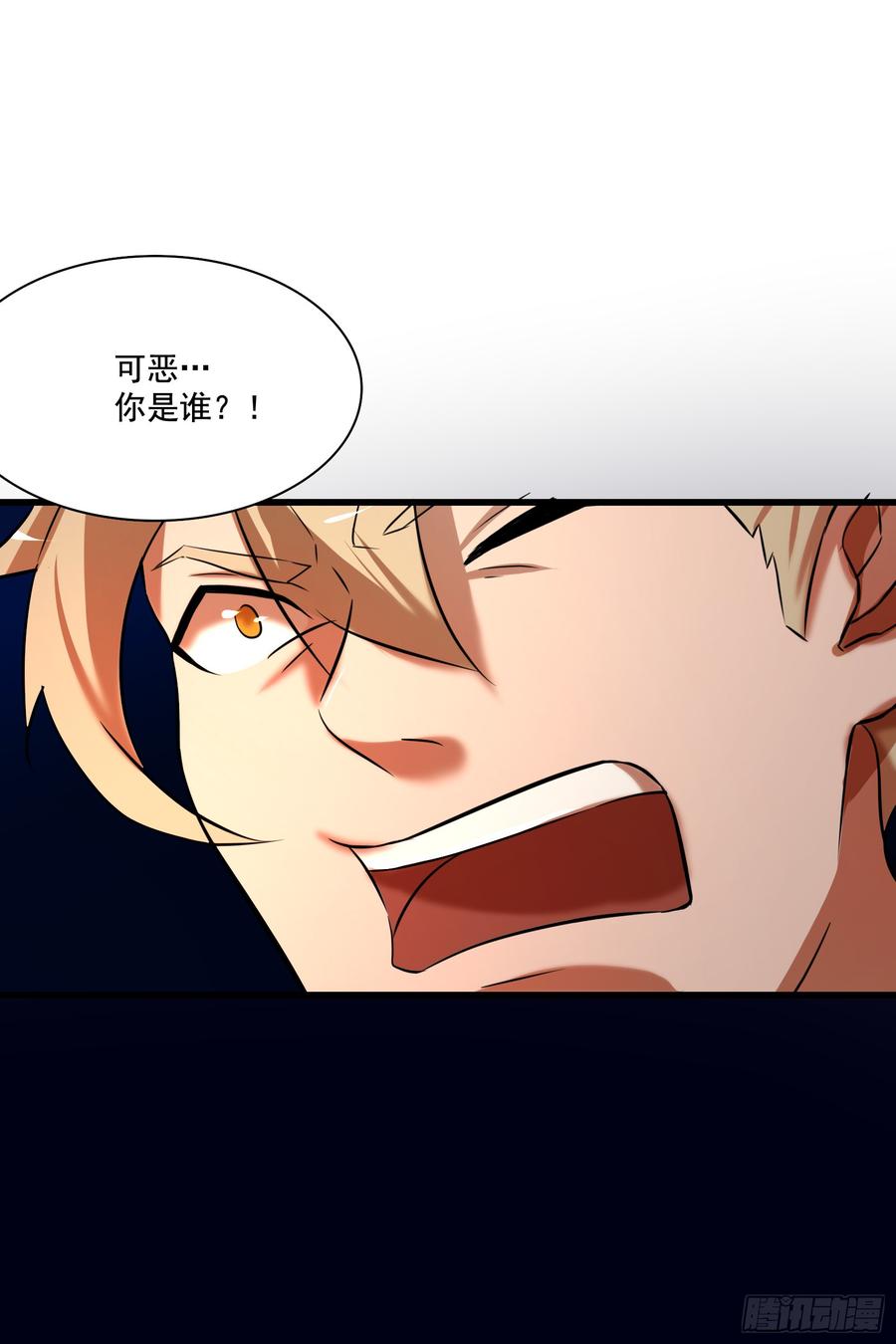 🍟殁仙 蛇狱与影蟒之绞 第27页