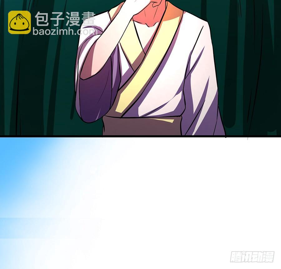 🍟殁仙 狮驼关内和关外 第35页