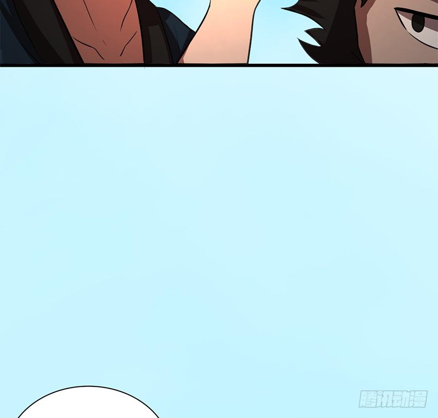 🍟殁仙 狮驼关内和关外 第49页
