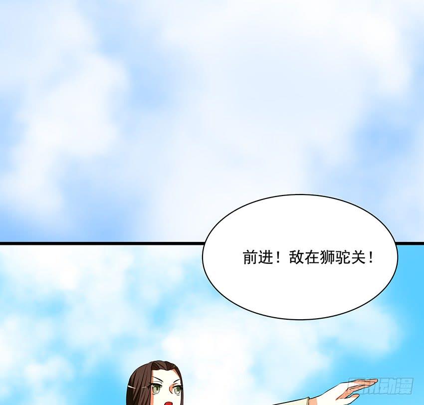 🍟殁仙 叩关 第12页