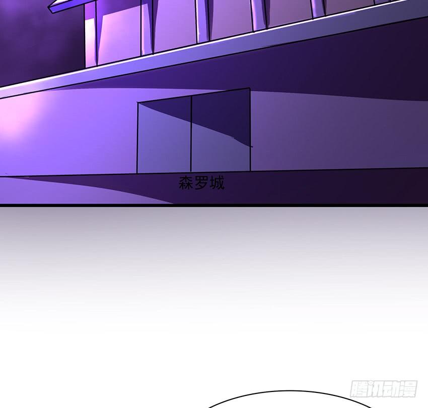 🍟殁仙 叩关 第19页
