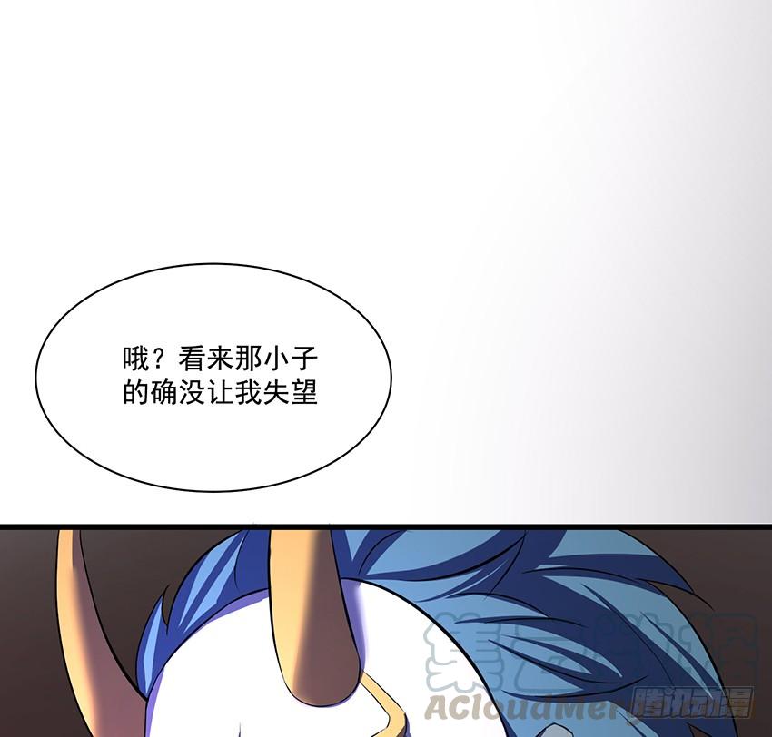 🍟殁仙 叩关 第22页