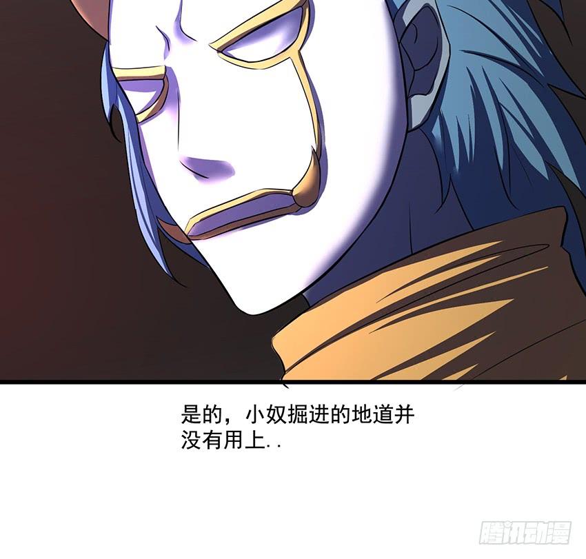 🍟殁仙 叩关 第23页