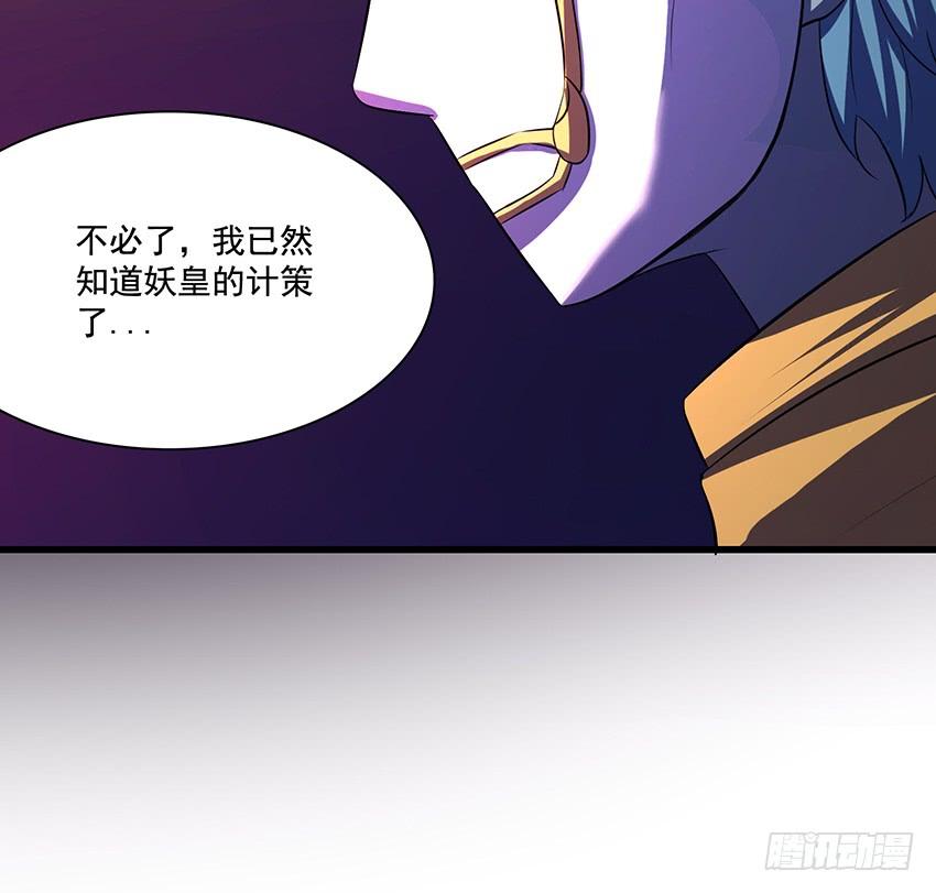 🍟殁仙 叩关 第27页