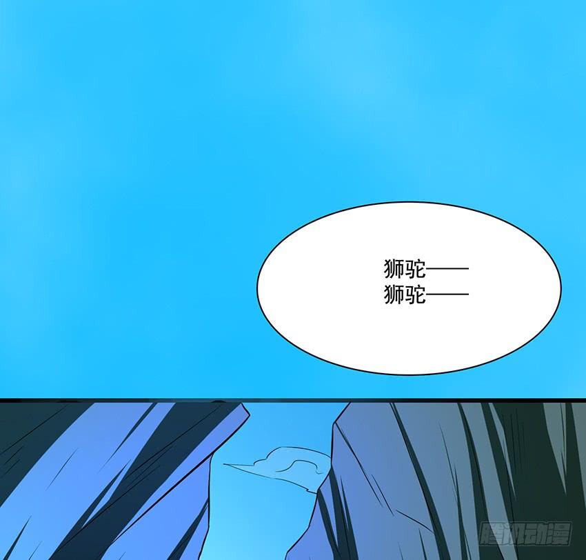 🍟殁仙 叩关 第42页