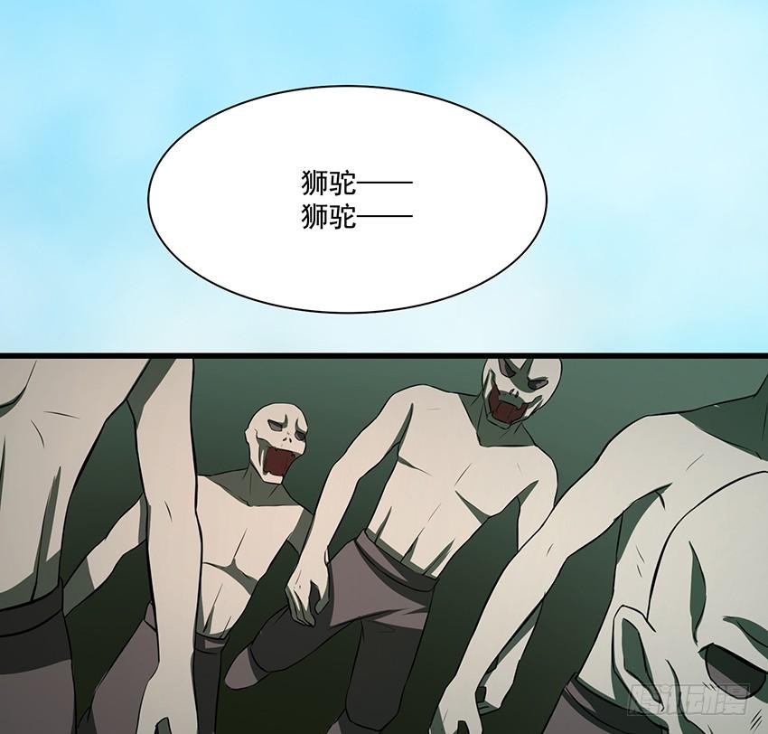 🍟殁仙 叩关 第44页