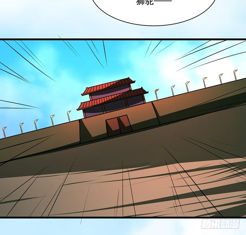 🍟殁仙 叩关 第46页