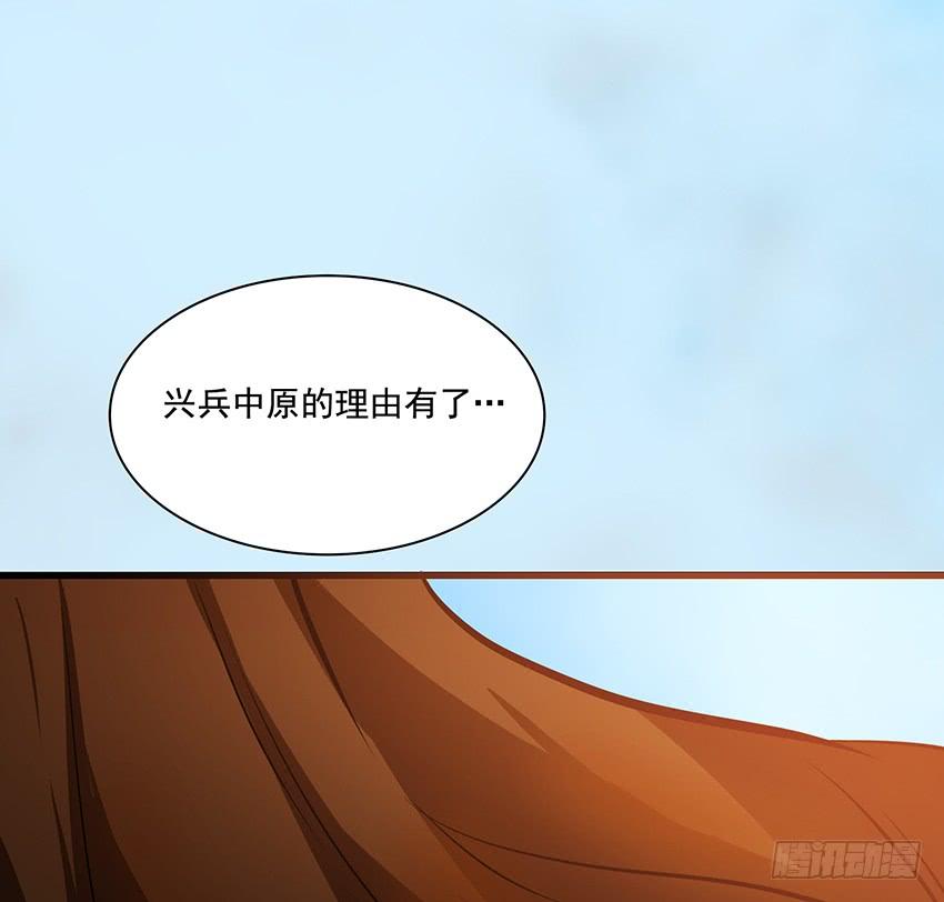 🍟殁仙 攻城 第12页