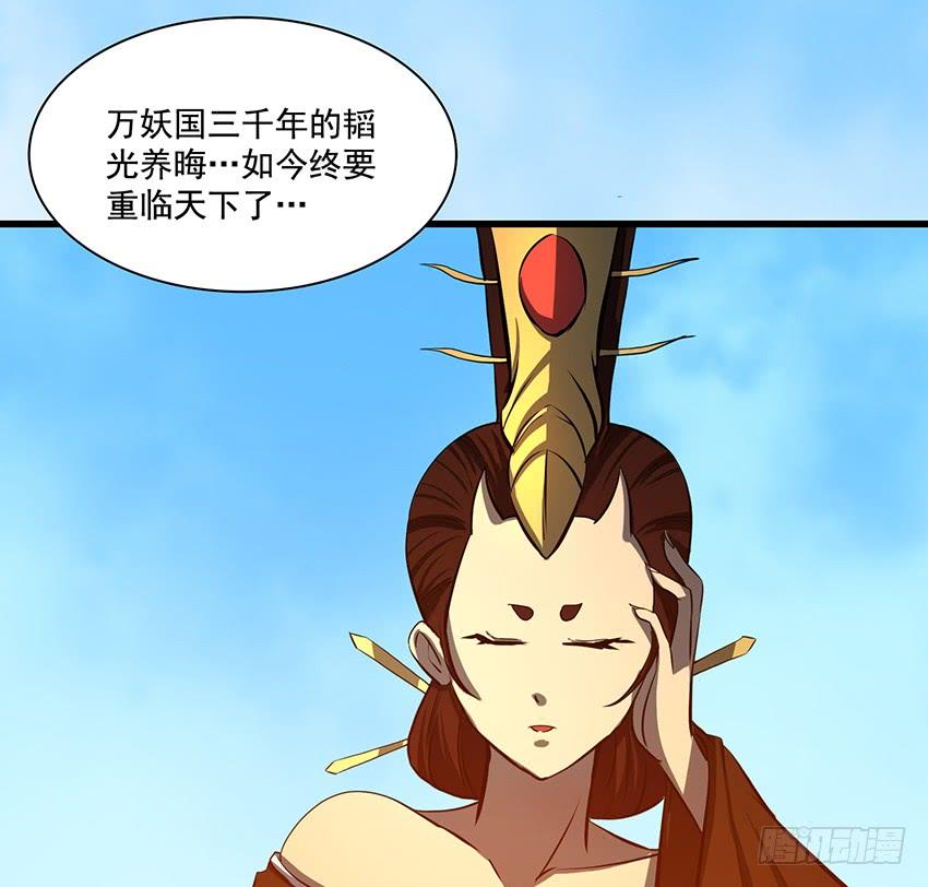 🍟殁仙 攻城 第14页