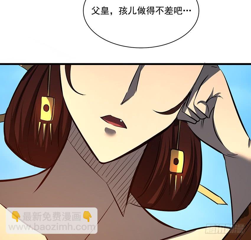 🍟殁仙 攻城 第16页