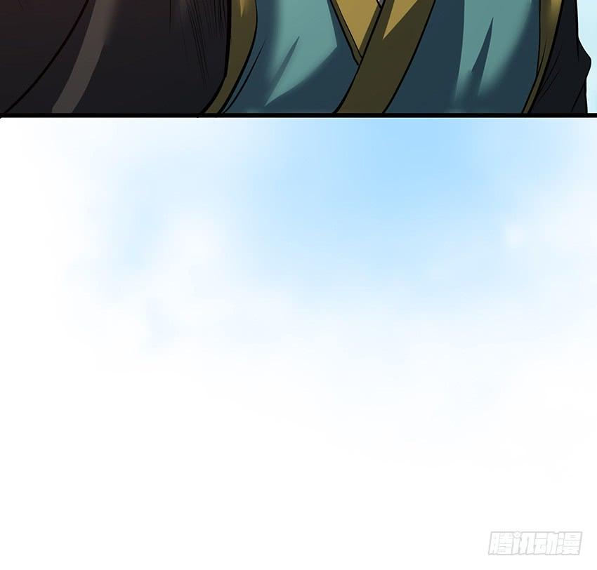 🍟殁仙 攻城 第21页