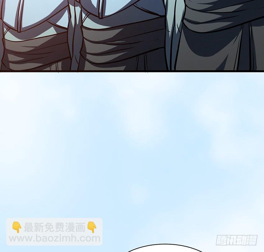 🍟殁仙 攻城 第27页