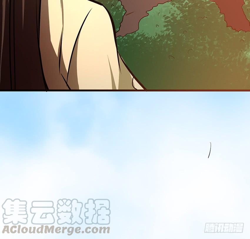 🍟殁仙 攻城 第29页