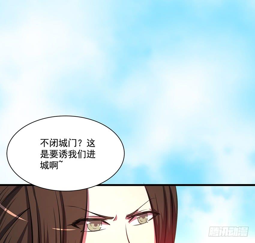 🍟殁仙 攻城 第32页