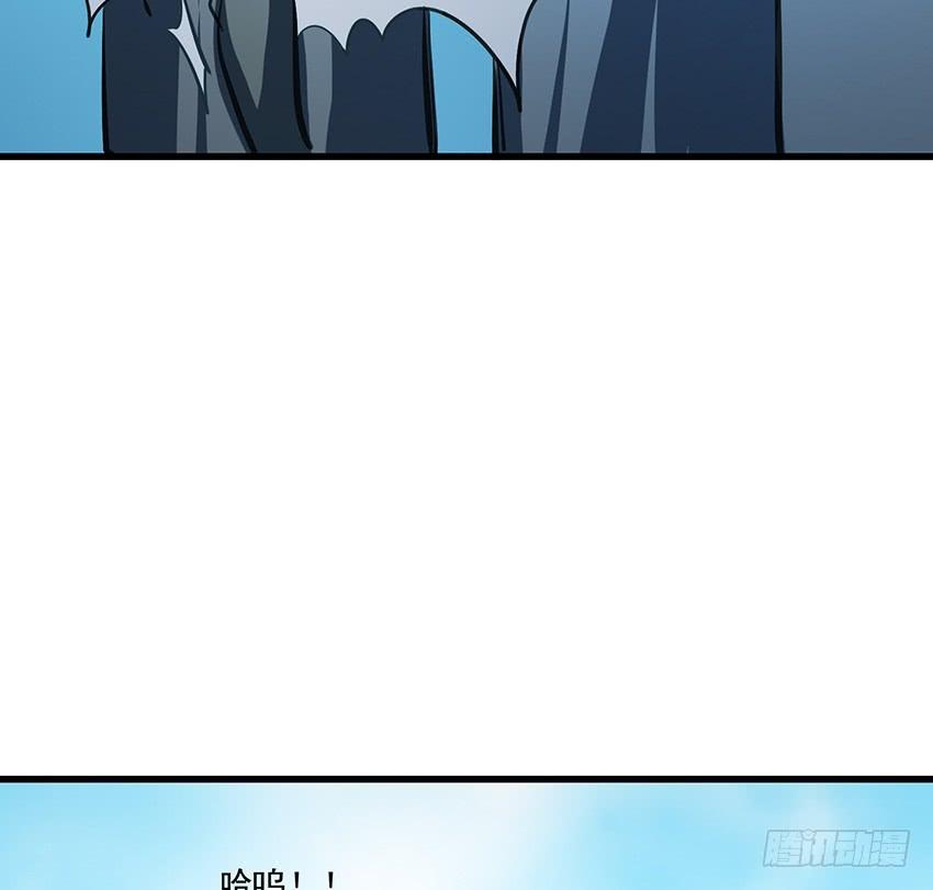 🍟殁仙 攻城 第37页