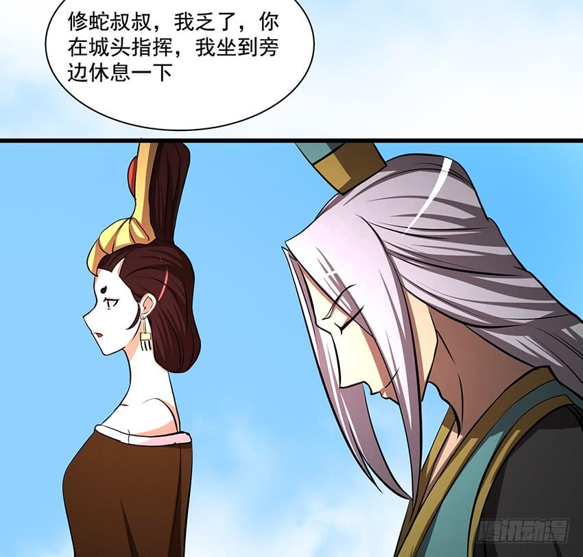 🍟殁仙 攻城 第4页
