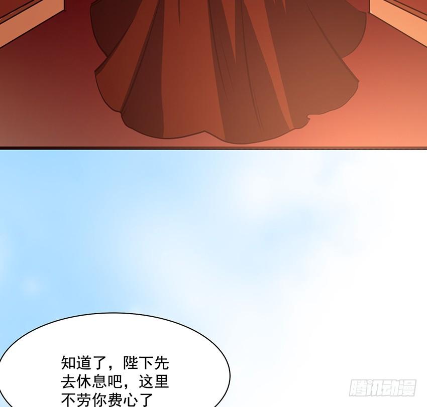 🍟殁仙 攻城 第7页