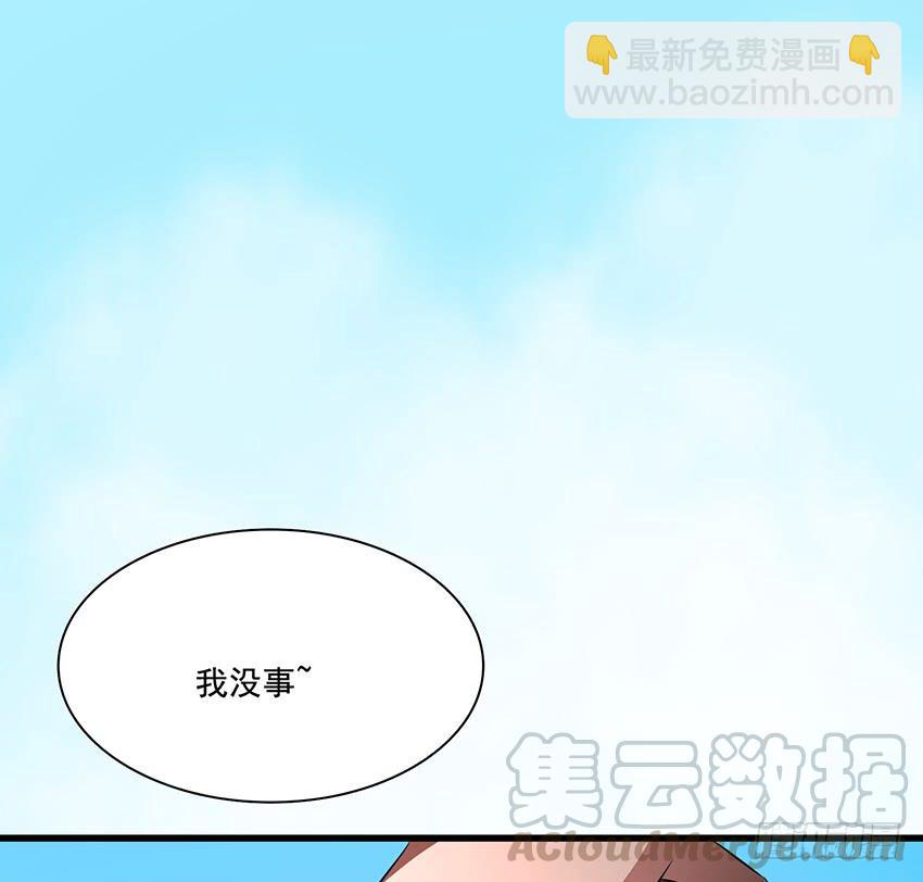 🍟殁仙 秘法与蛇毒 第15页
