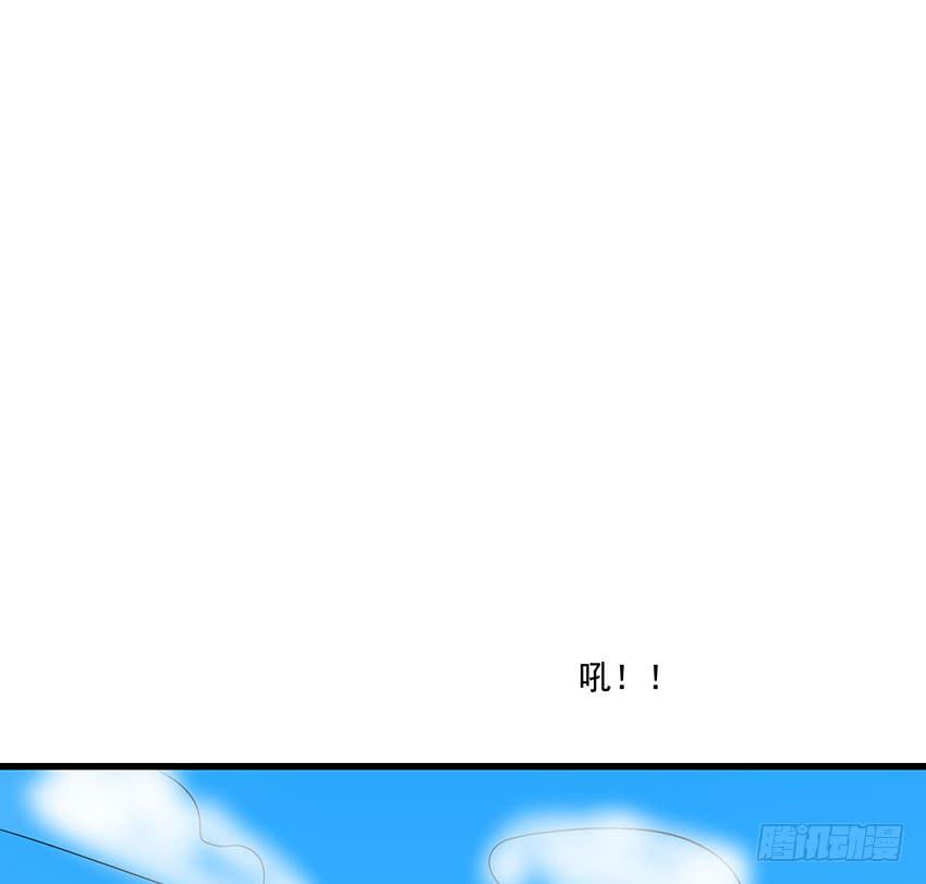🍟殁仙 秘法与蛇毒 第17页