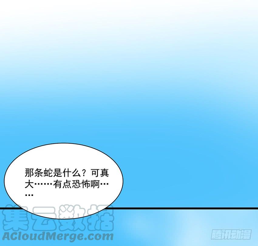 🍟殁仙 秘法与蛇毒 第22页