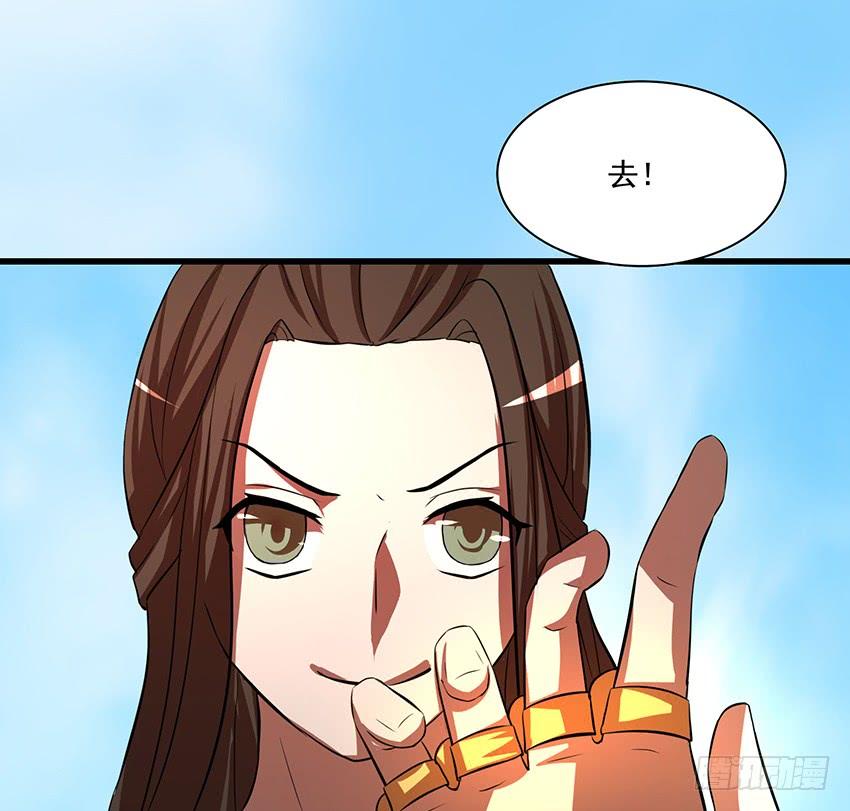🍟殁仙 秘法与蛇毒 第30页