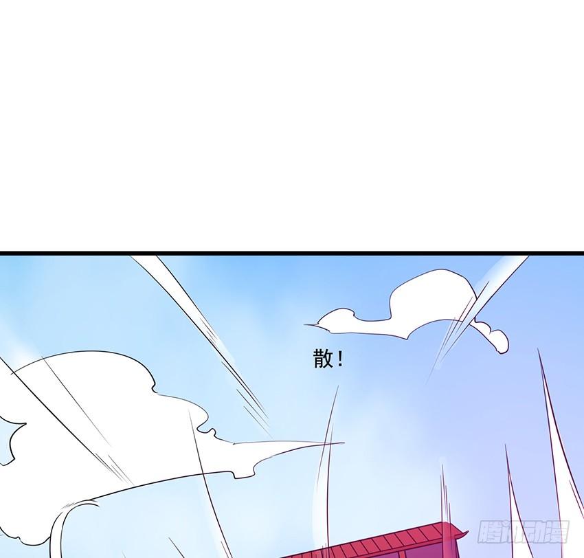 🍟殁仙 秘法与蛇毒 第4页