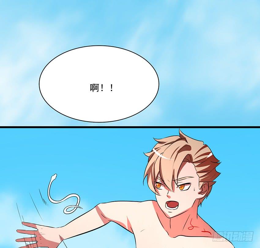 🍟殁仙 秘法与蛇毒 第44页