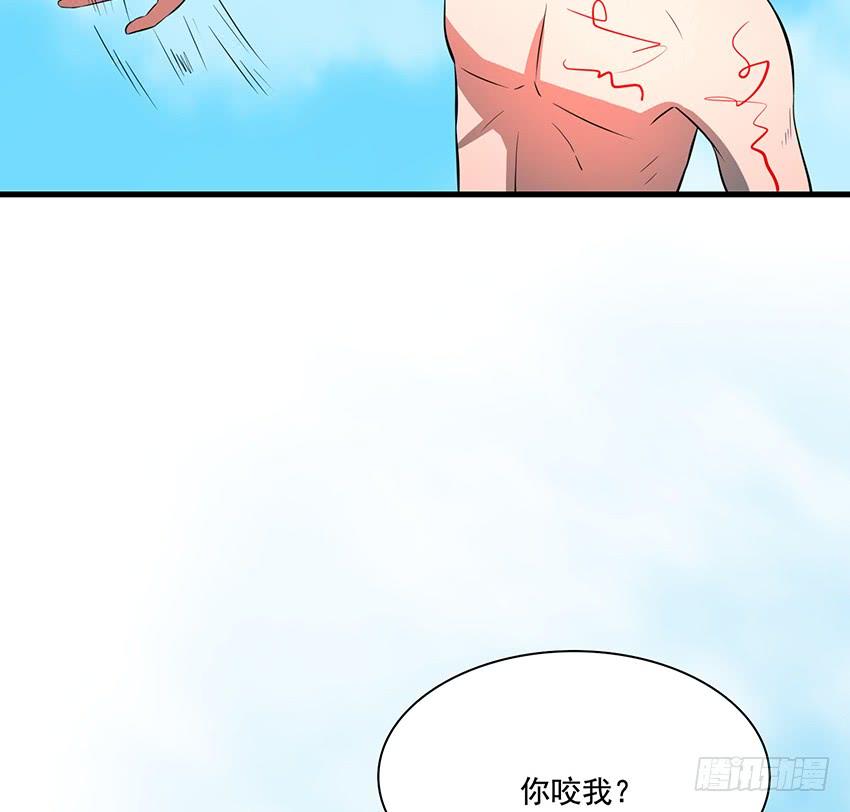 🍟殁仙 秘法与蛇毒 第45页