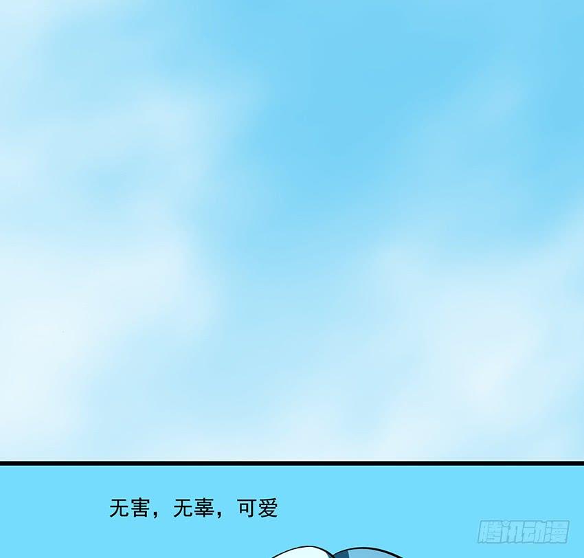 🍟殁仙 秘法与蛇毒 第49页