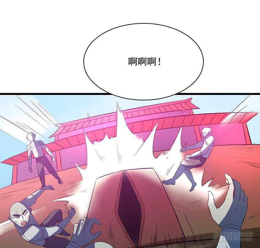 🍟殁仙 秘法与蛇毒 第6页