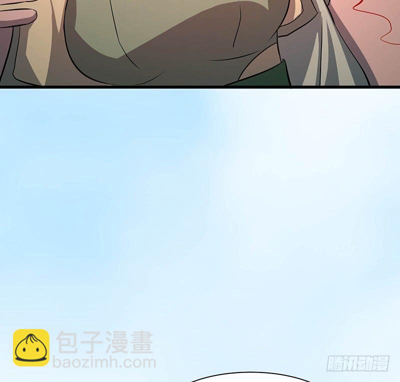 🍟殁仙 救火 第47页