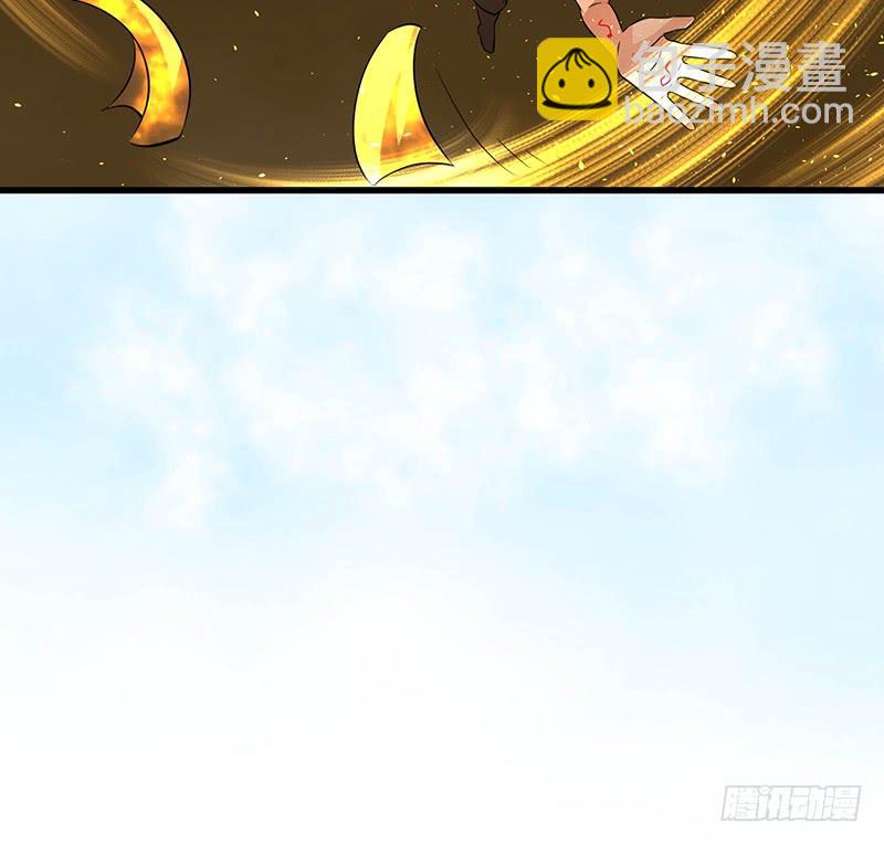 🍟殁仙 救火 第7页