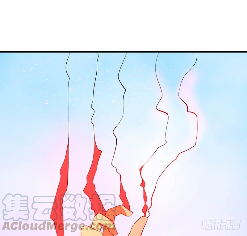 🍟殁仙 救火 第8页