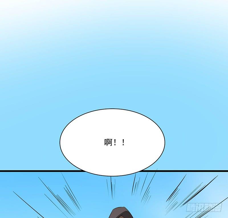 🍟殁仙 96 第11页